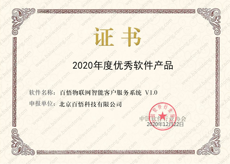 證書(shū)(1)_副本.jpg